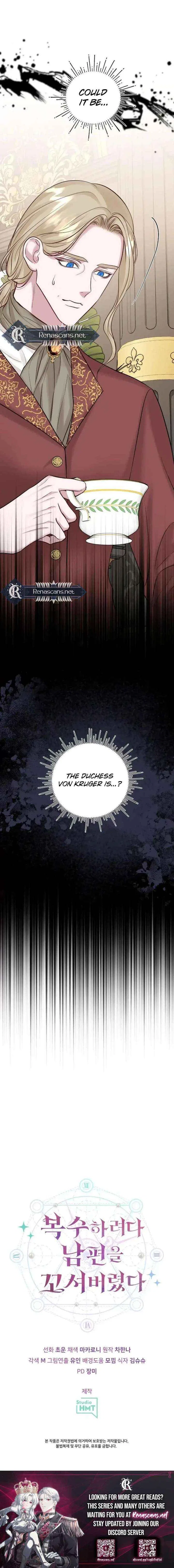 In an Attempt to Get Revenge, I Seduced My Husband Chapter 32 – Page 23