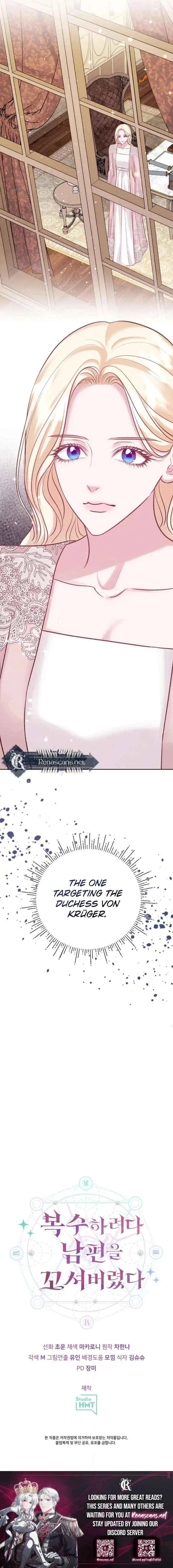 In an Attempt to Get Revenge, I Seduced My Husband Chapter 31 – Page 14