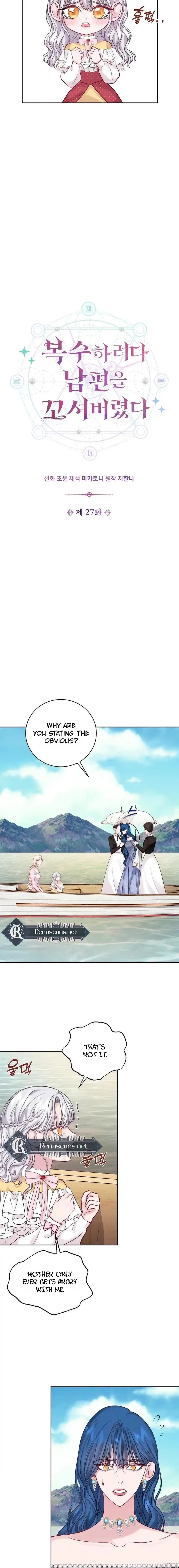 In an Attempt to Get Revenge, I Seduced My Husband Chapter 27 – Page 3