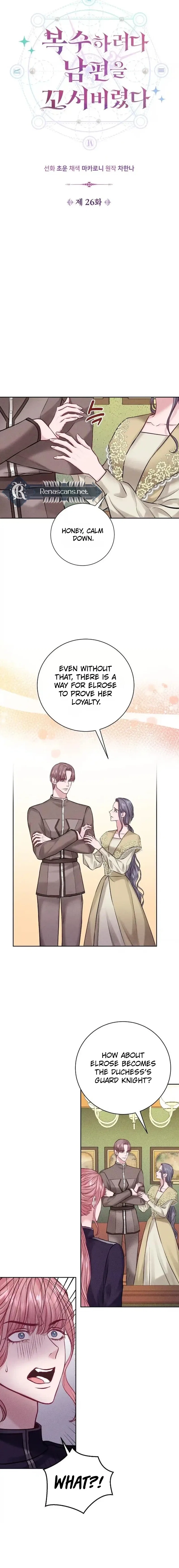 In an Attempt to Get Revenge, I Seduced My Husband Chapter 26 – Page 8