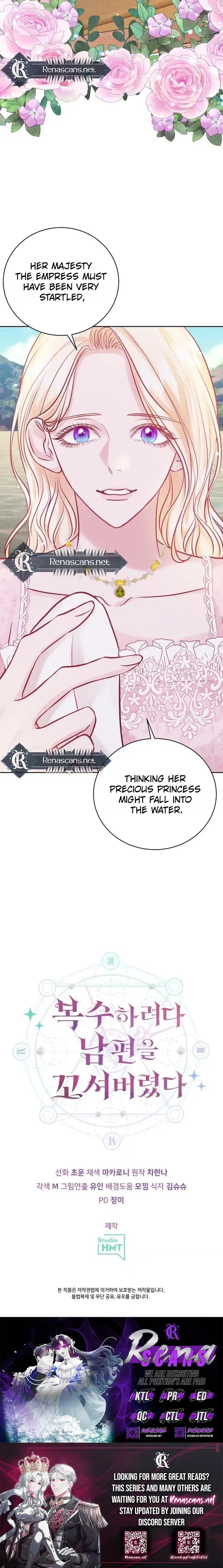 In an Attempt to Get Revenge, I Seduced My Husband Chapter 26 – Page 21