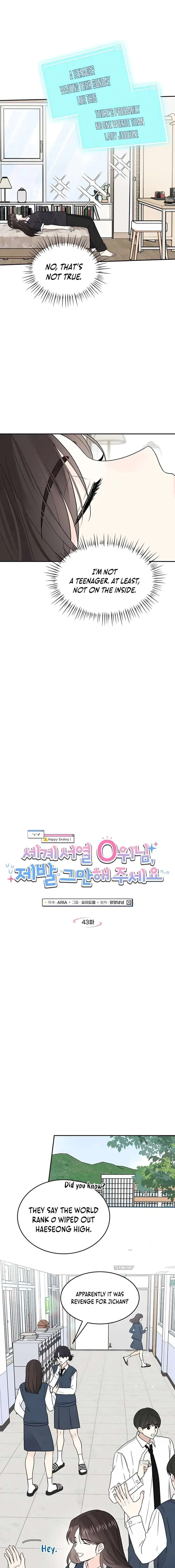 World Rank No. 0, Please Stop! Chapter 43 – Page 3