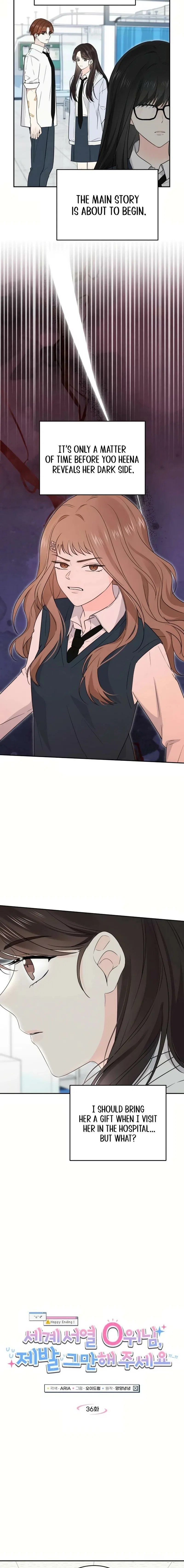World Rank No. 0, Please Stop! Chapter 36 – Page 2
