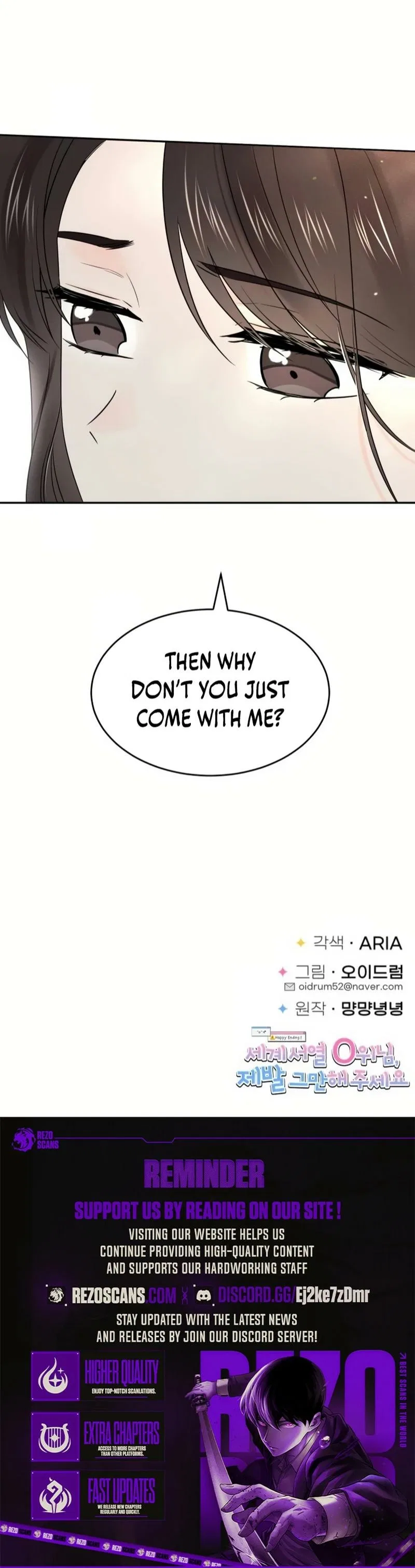 World Rank No. 0, Please Stop! Chapter 36 – Page 17