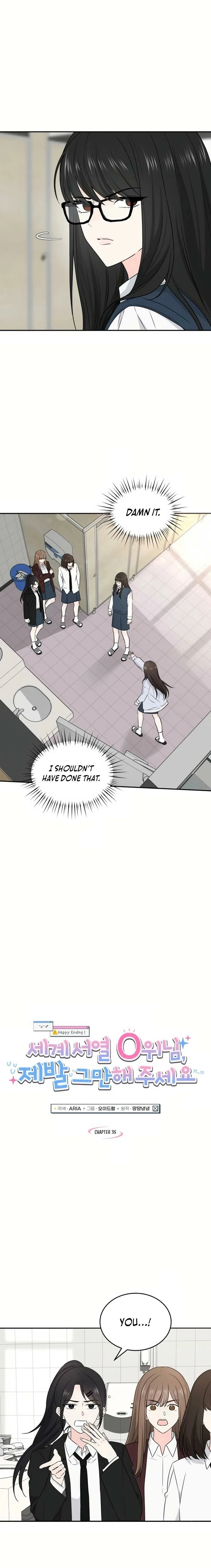 World Rank No. 0, Please Stop! Chapter 35 – Page 3