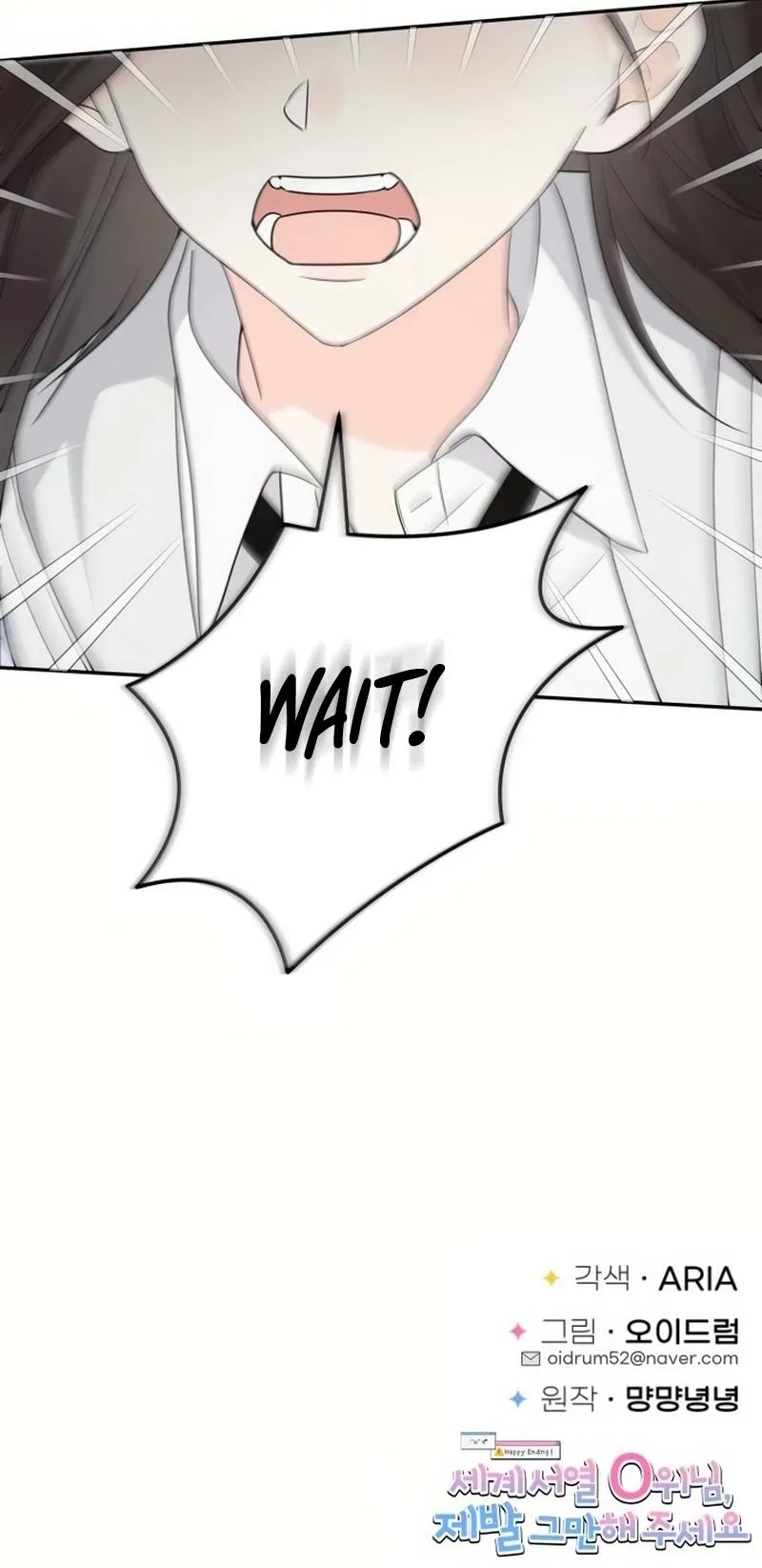 World Rank No. 0, Please Stop! Chapter 34 – Page 13