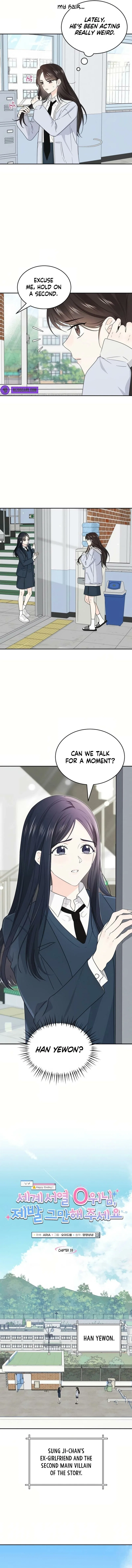 World Rank No. 0, Please Stop! Chapter 33 – Page 2