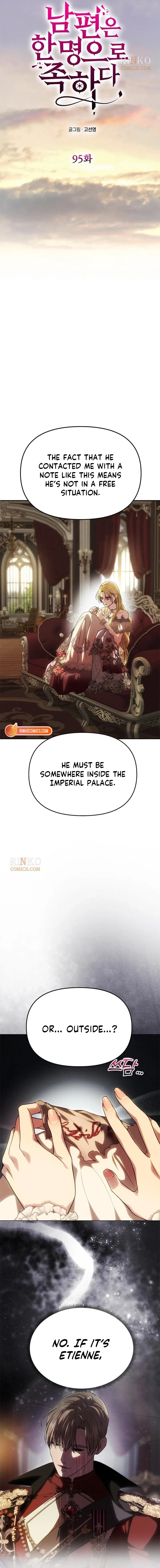 One Husband Is Enough Chapter 95 – Page 8
