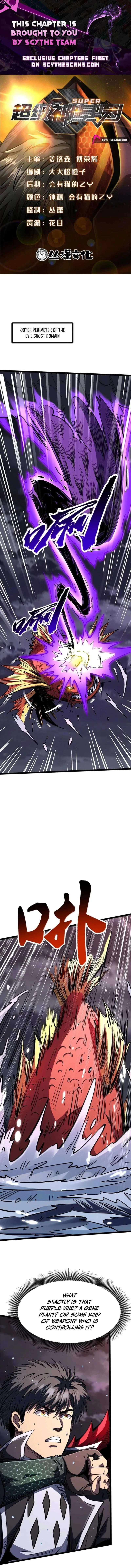 Super Gene Chapter 471 – Page 1
