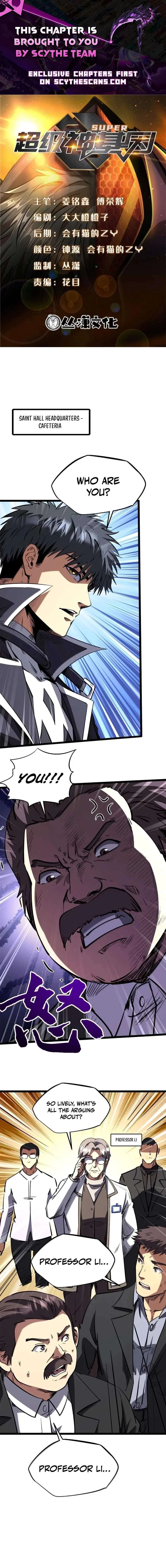 Super Gene Chapter 470 – Page 1