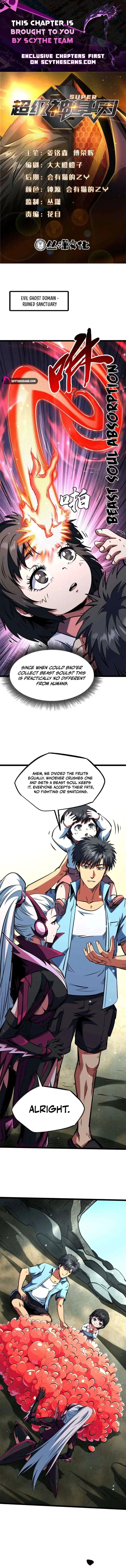Super Gene Chapter 469 – Page 1