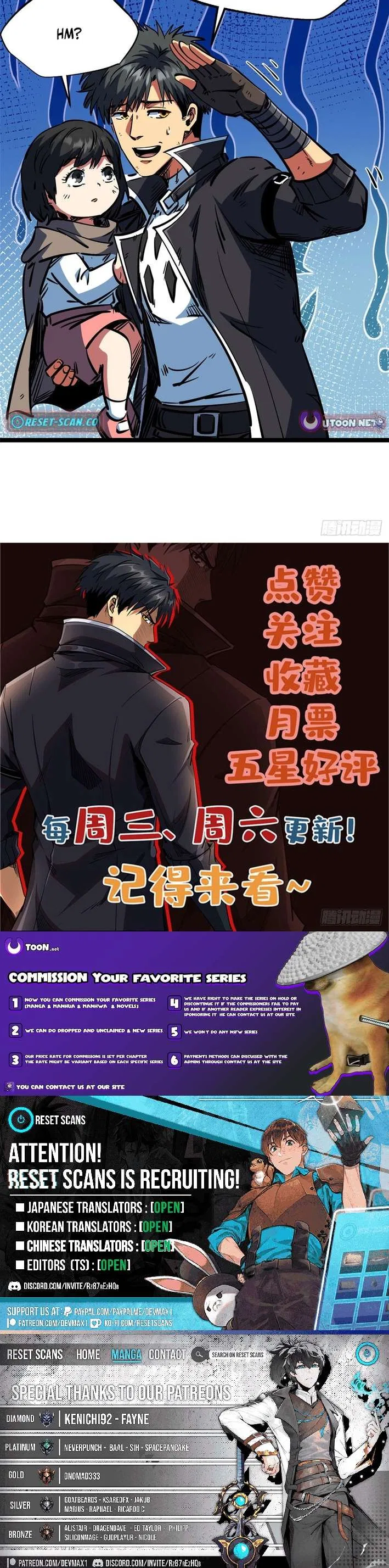 Super Gene Chapter 458 – Page 10