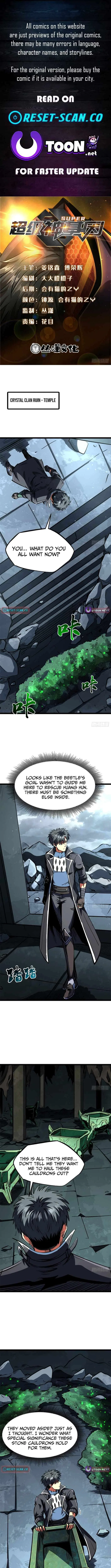 Super Gene Chapter 454 – Page 1