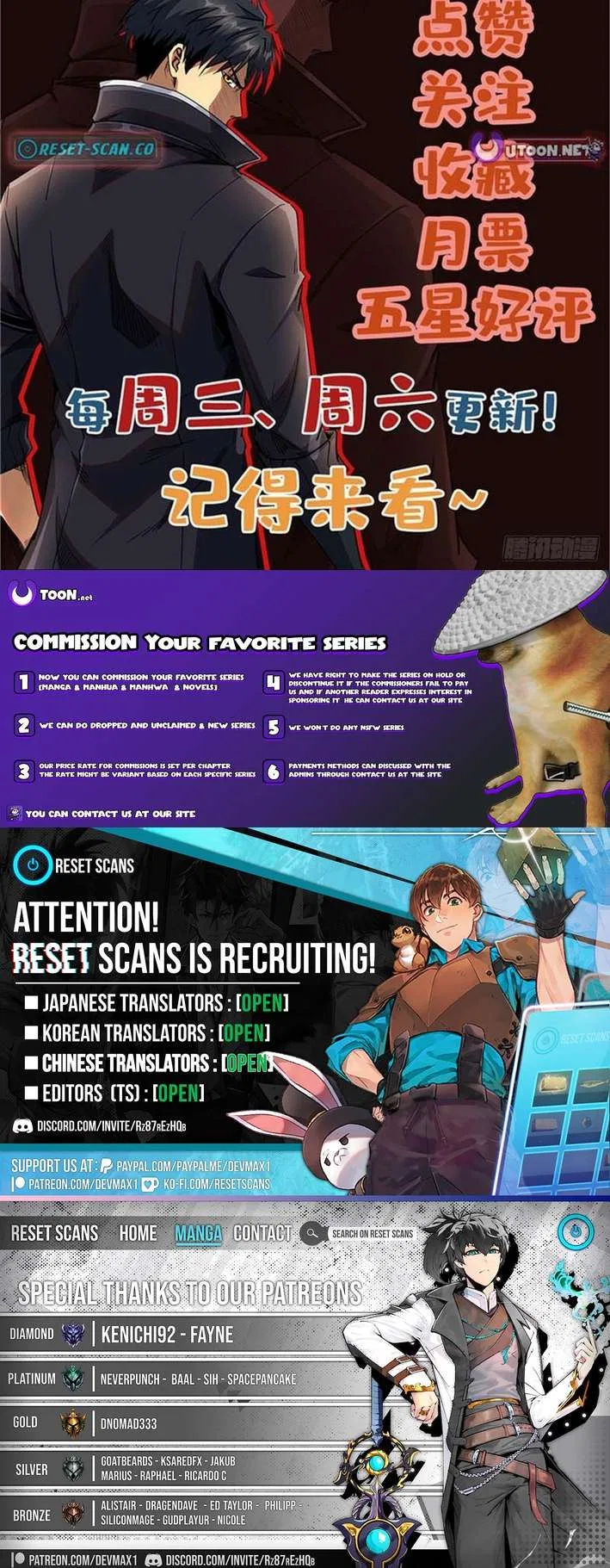 Super Gene Chapter 450 – Page 8