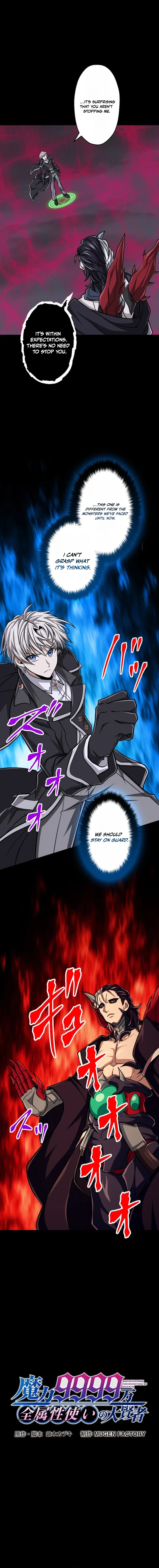 The Max Magic Level Great Sage’s Return Chapter 169 – Page 3