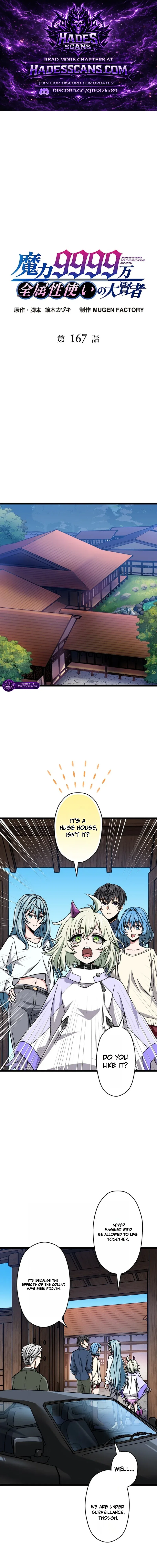 The Max Magic Level Great Sage’s Return Chapter 167 – Page 1