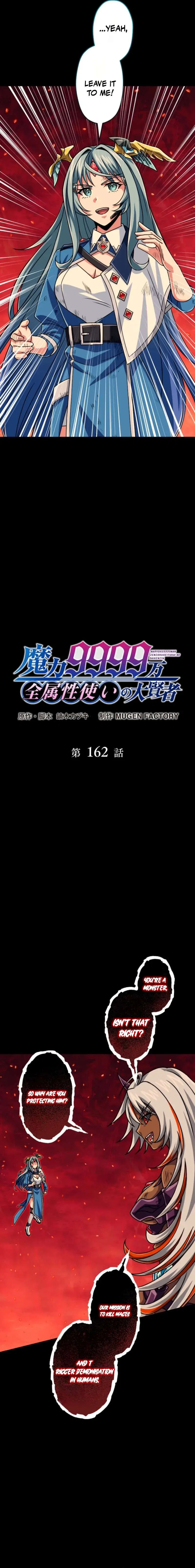 The Max Magic Level Great Sage’s Return Chapter 162 – Page 3