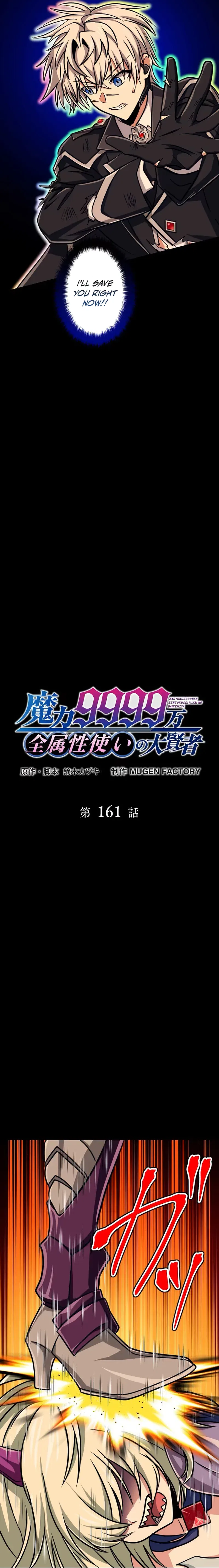 The Max Magic Level Great Sage’s Return Chapter 161 – Page 3