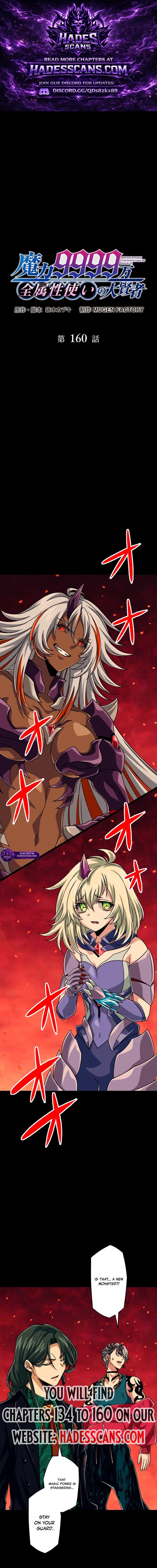 The Max Magic Level Great Sage’s Return Chapter 160 – Page 1