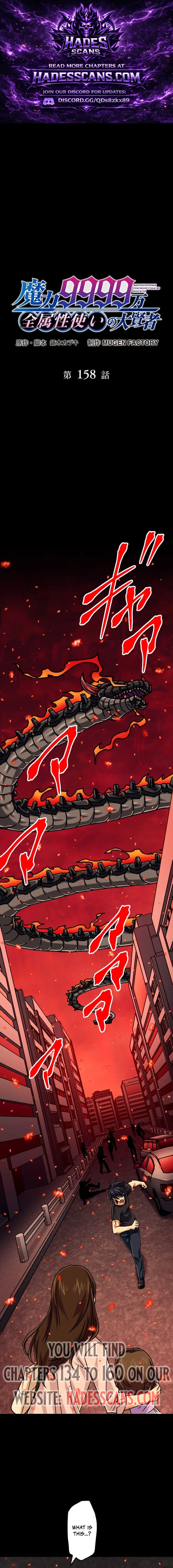 The Max Magic Level Great Sage’s Return Chapter 158 – Page 1