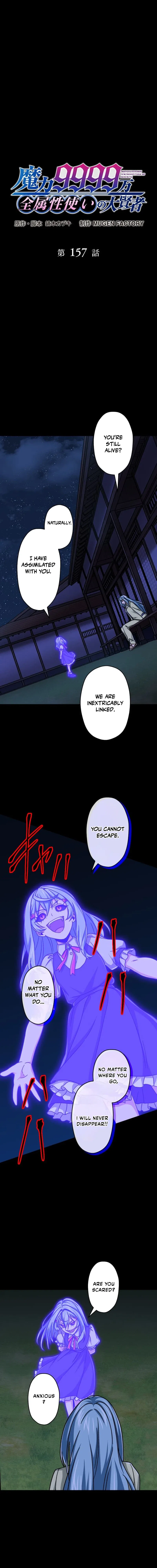 The Max Magic Level Great Sage’s Return Chapter 157 – Page 2
