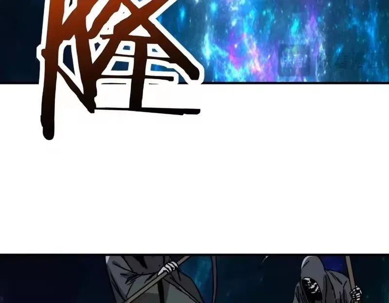 Starting As The God Of Wealth, Taming Billions Of Divine Pets! Chapter 84 – Page 41