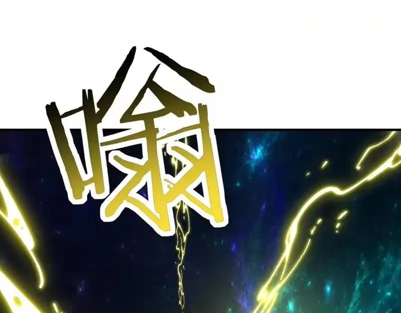 Starting As The God Of Wealth, Taming Billions Of Divine Pets! Chapter 84 – Page 76