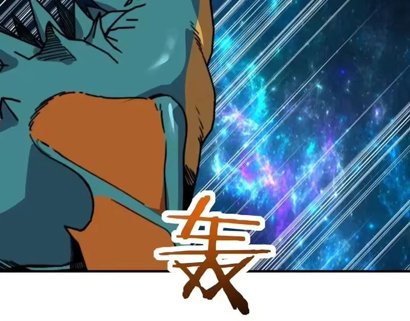 Starting As The God Of Wealth, Taming Billions Of Divine Pets! Chapter 84 – Page 95