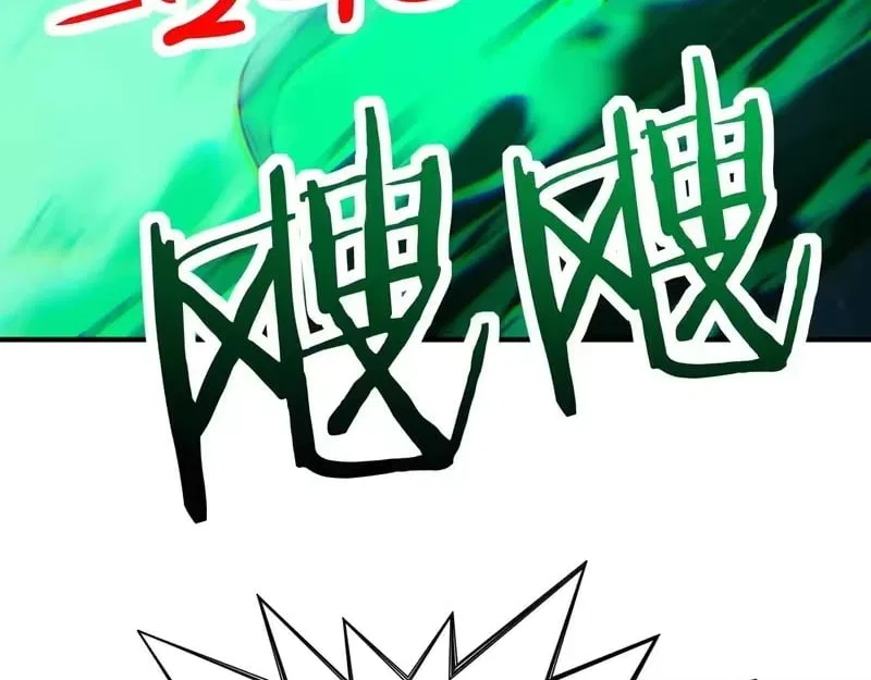 Starting As The God Of Wealth, Taming Billions Of Divine Pets! Chapter 83 – Page 69