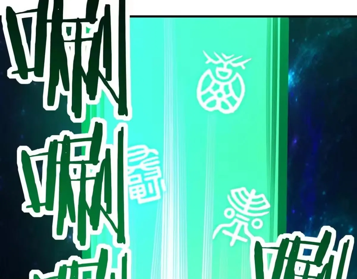 Starting As The God Of Wealth, Taming Billions Of Divine Pets! Chapter 82 – Page 36