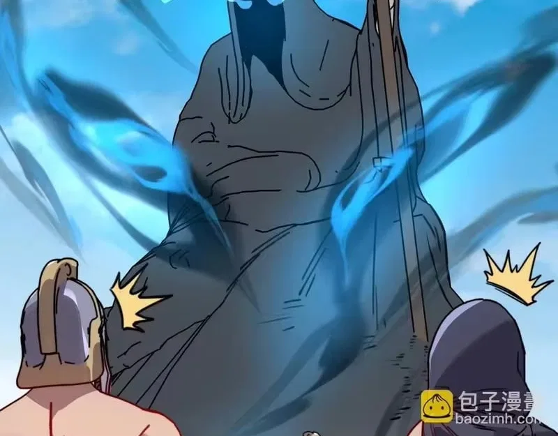 Starting As The God Of Wealth, Taming Billions Of Divine Pets! Chapter 80 – Page 91