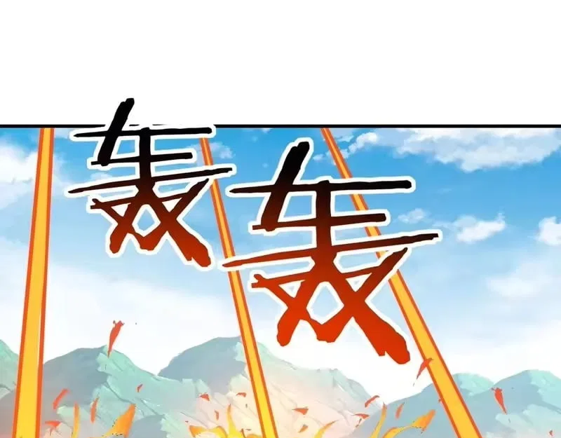 Starting As The God Of Wealth, Taming Billions Of Divine Pets! Chapter 79 – Page 61