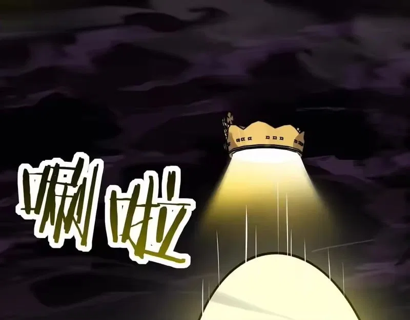 Starting As The God Of Wealth, Taming Billions Of Divine Pets! Chapter 74 – Page 71