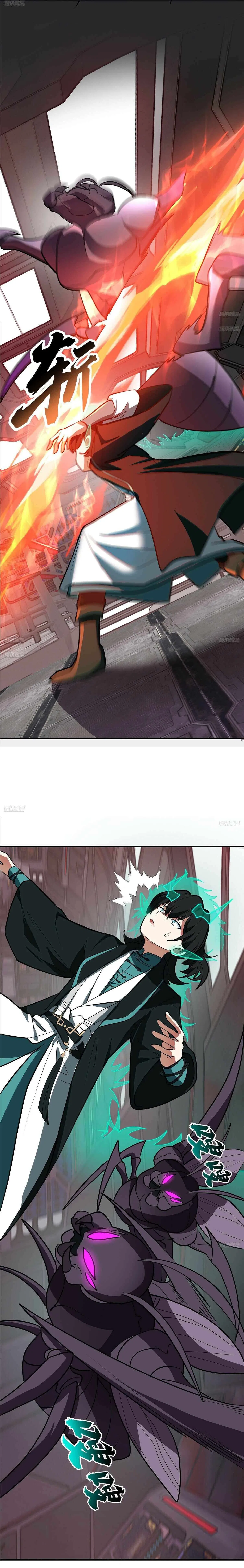 Martial Peak Chapter 3850 – Page 2