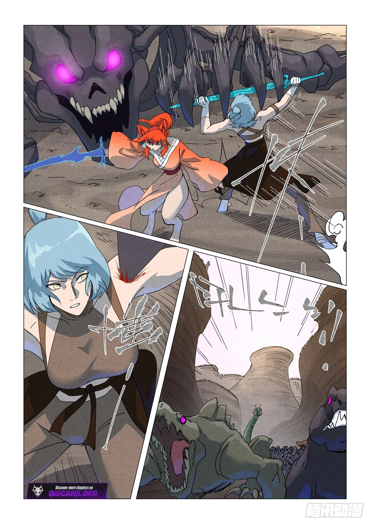 Tales of Demons and Gods Chapter 512 – Page 8