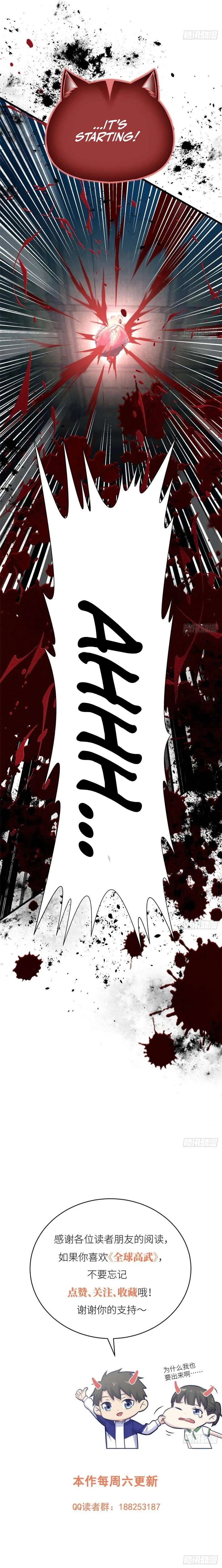 Global Martial Arts Chapter 359 – Page 10