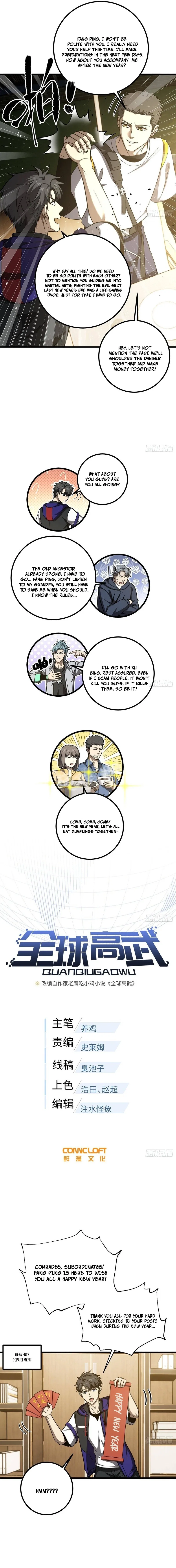 Global Martial Arts Chapter 354 – Page 2