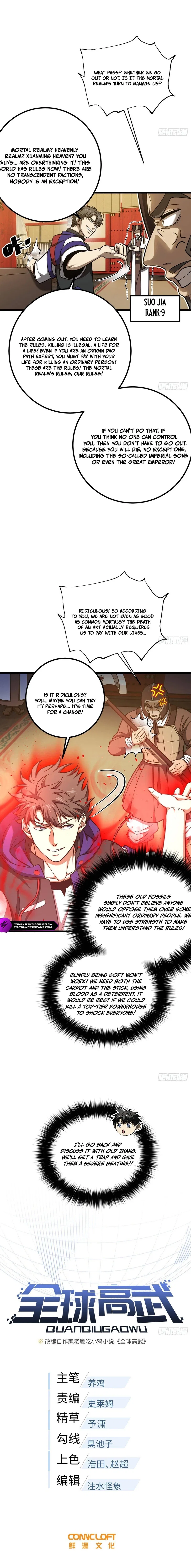 Global Martial Arts Chapter 350 – Page 2