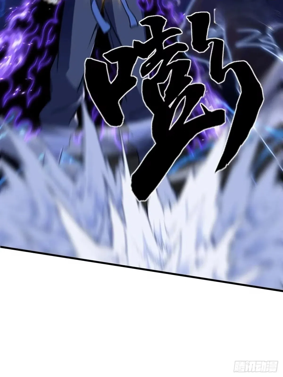 I Will Grind My Way to Lord hood Chapter 63 – Page 20