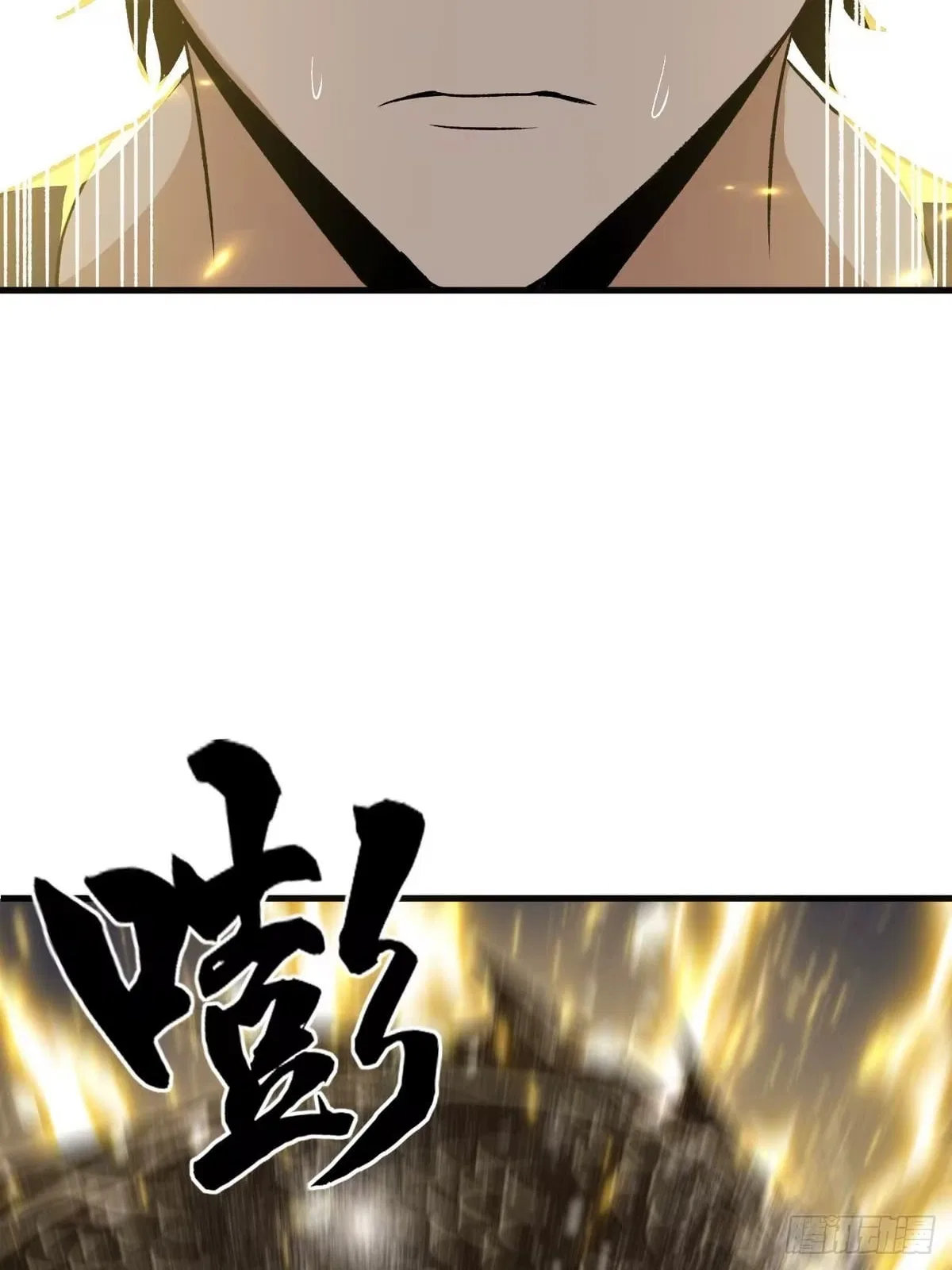 I Will Grind My Way to Lord hood Chapter 63 – Page 37