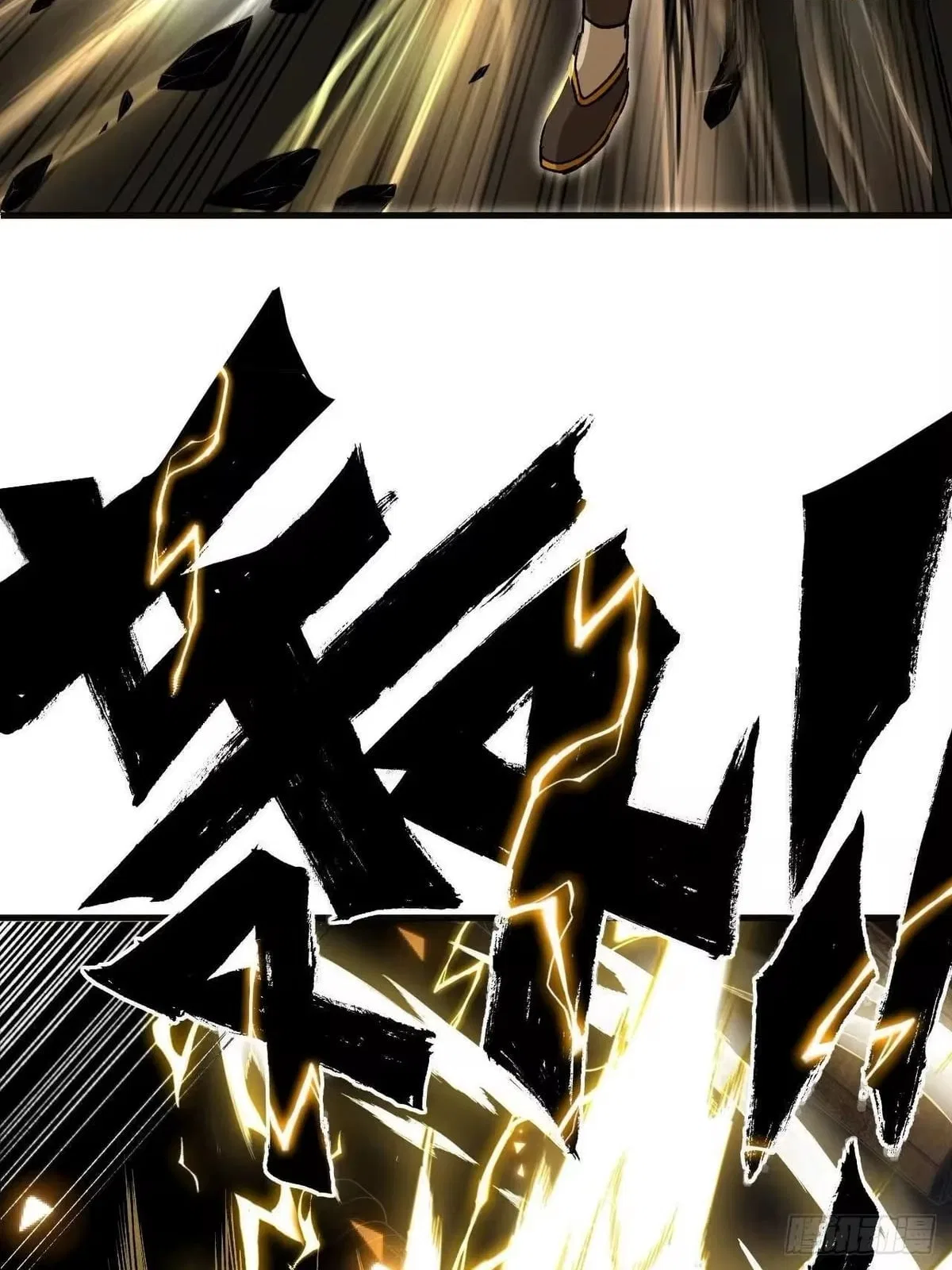 I Will Grind My Way to Lord hood Chapter 63 – Page 45