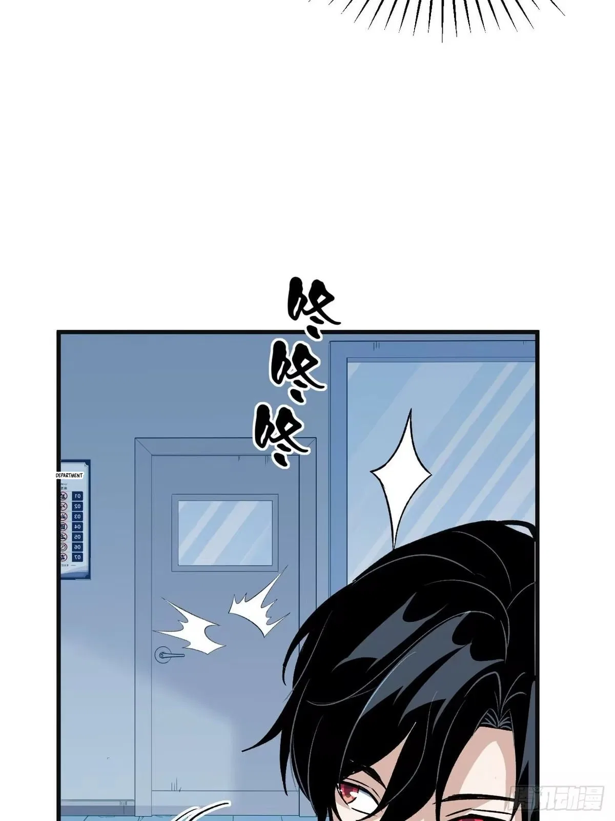 I Will Grind My Way to Lord hood Chapter 63 – Page 55