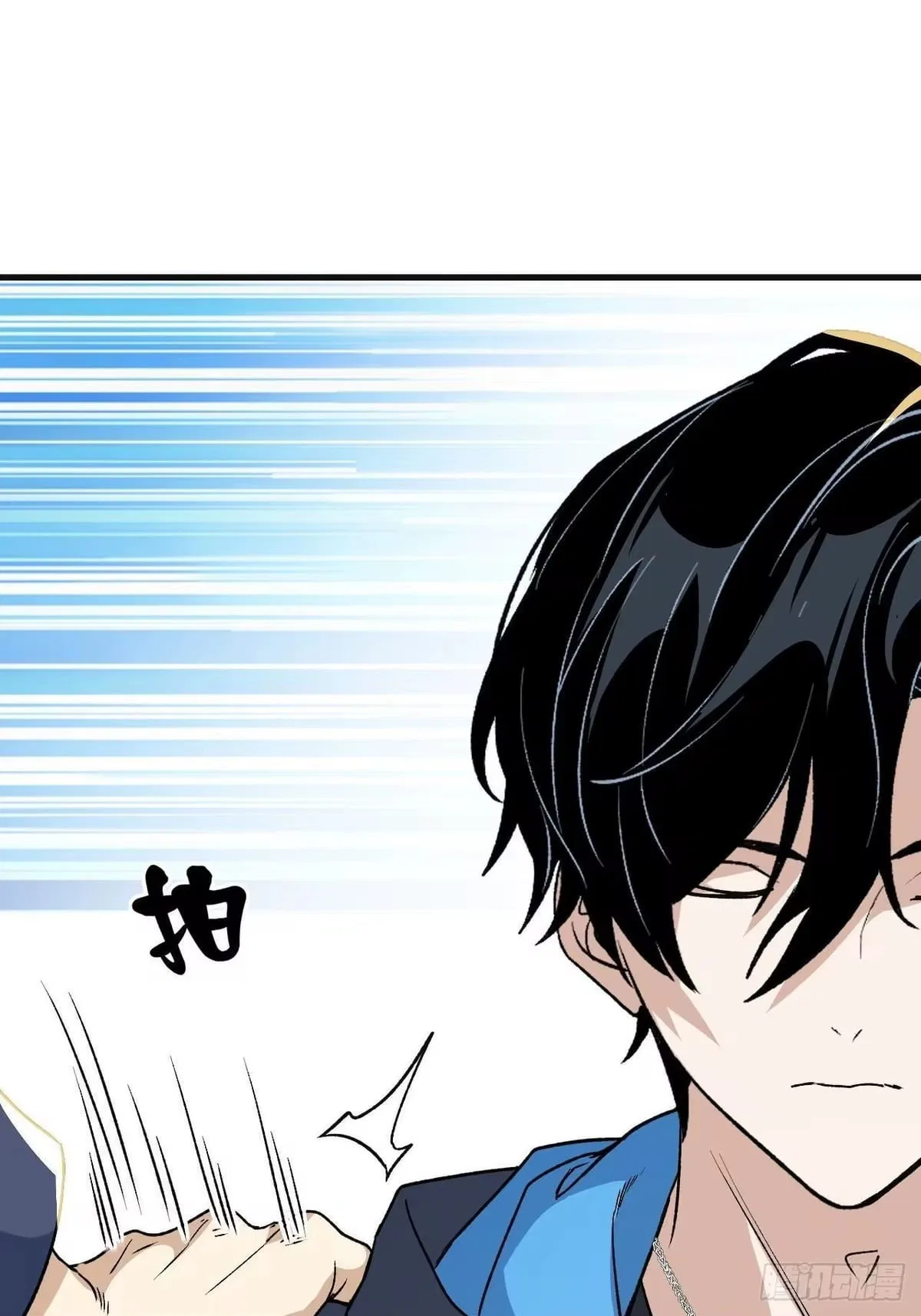 I Will Grind My Way to Lord hood Chapter 63 – Page 70