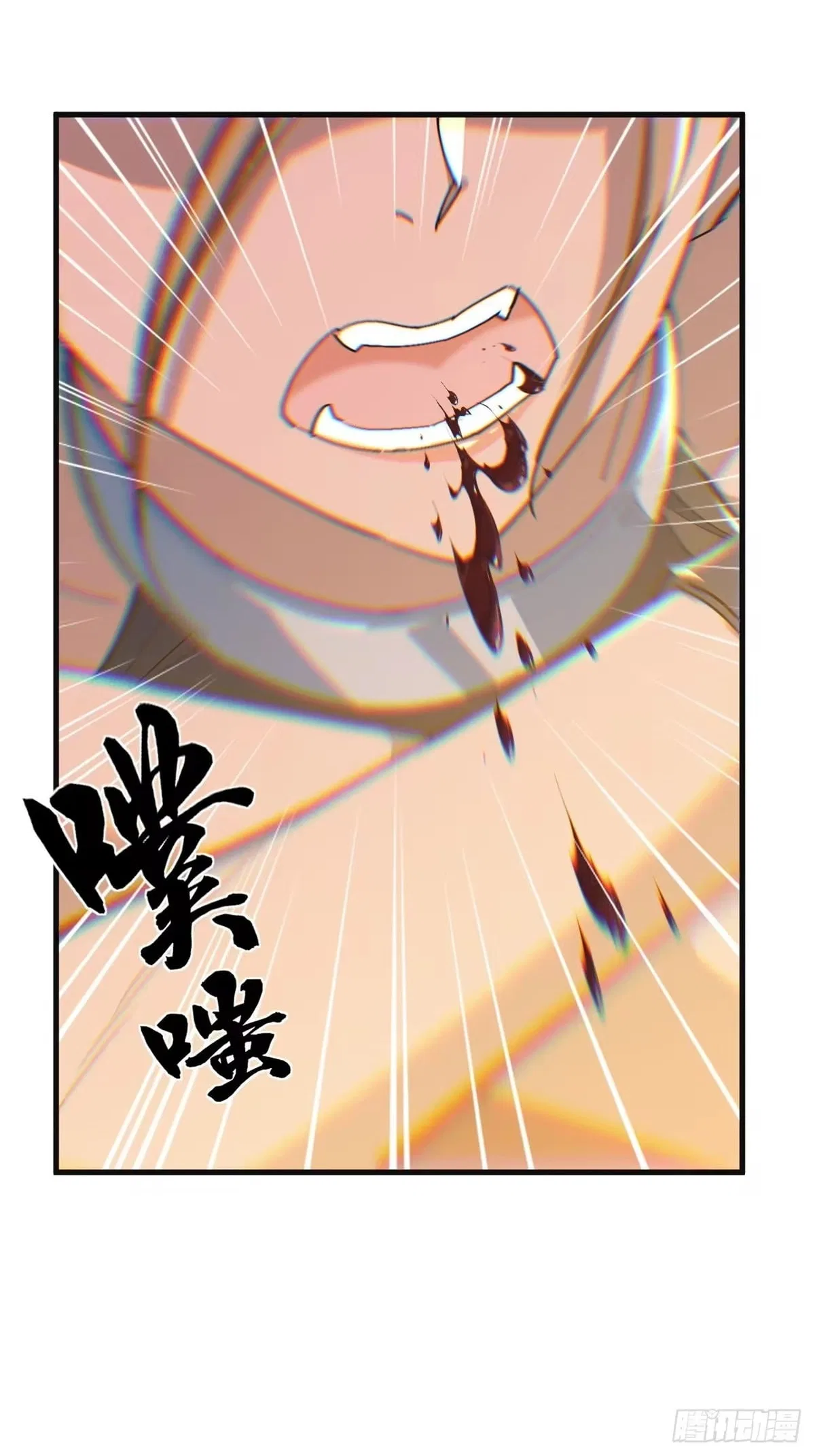 I Will Grind My Way to Lord hood Chapter 62 – Page 8