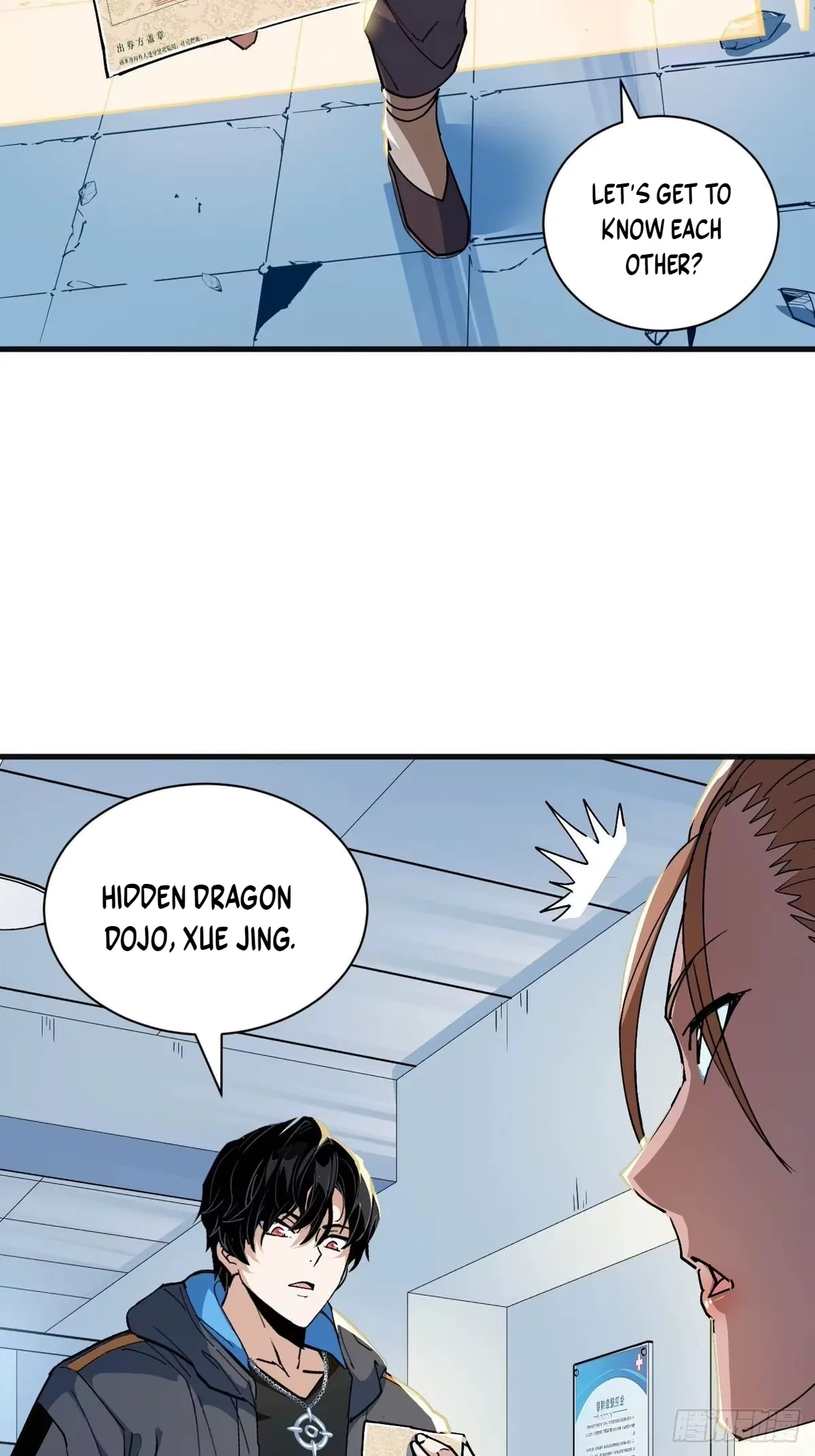 I Will Grind My Way to Lord hood Chapter 62 – Page 13