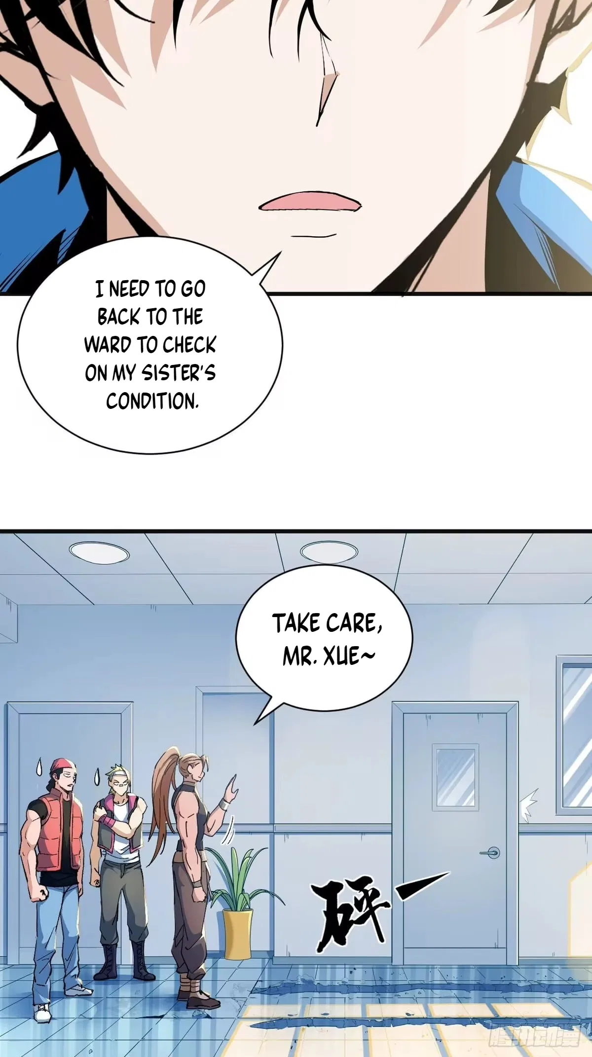 I Will Grind My Way to Lord hood Chapter 62 – Page 15
