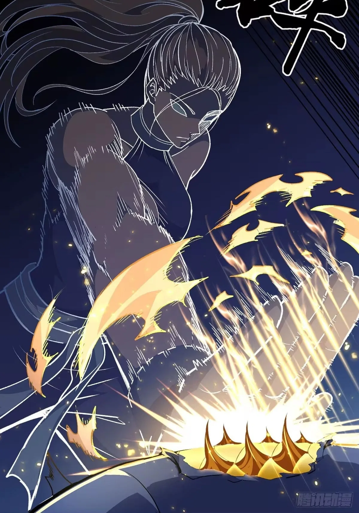 I Will Grind My Way to Lord hood Chapter 62 – Page 60