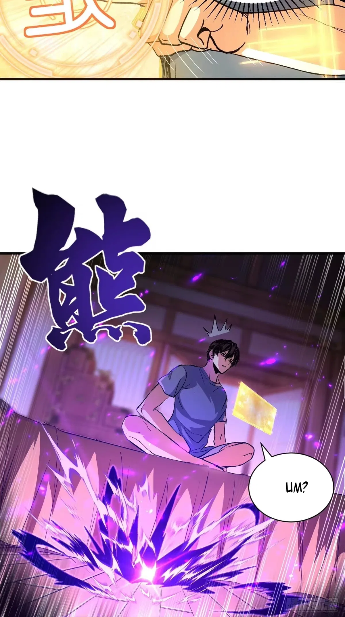 I Will Grind My Way to Lord hood Chapter 61 – Page 32