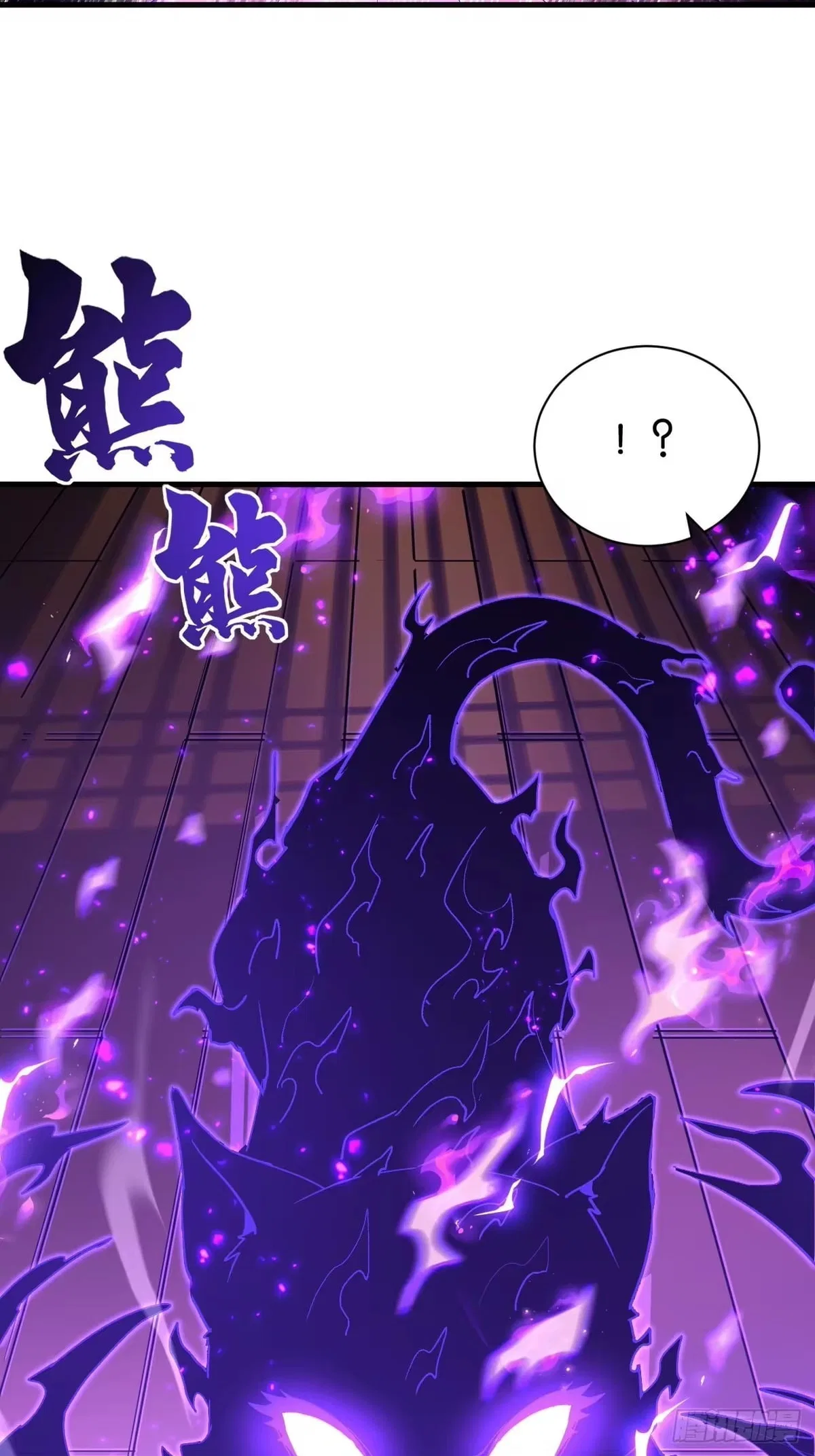 I Will Grind My Way to Lord hood Chapter 61 – Page 33