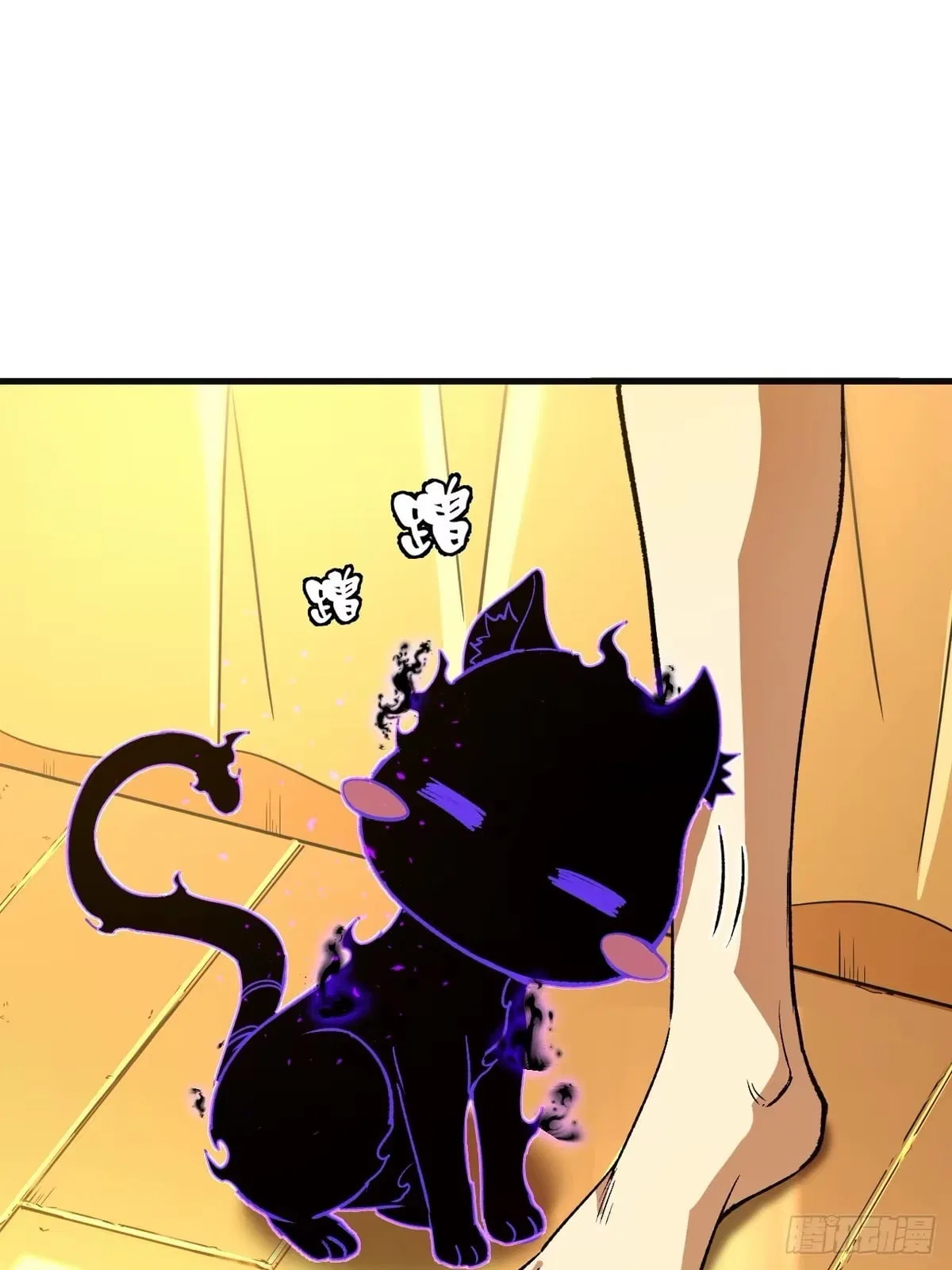 I Will Grind My Way to Lord hood Chapter 61 – Page 36